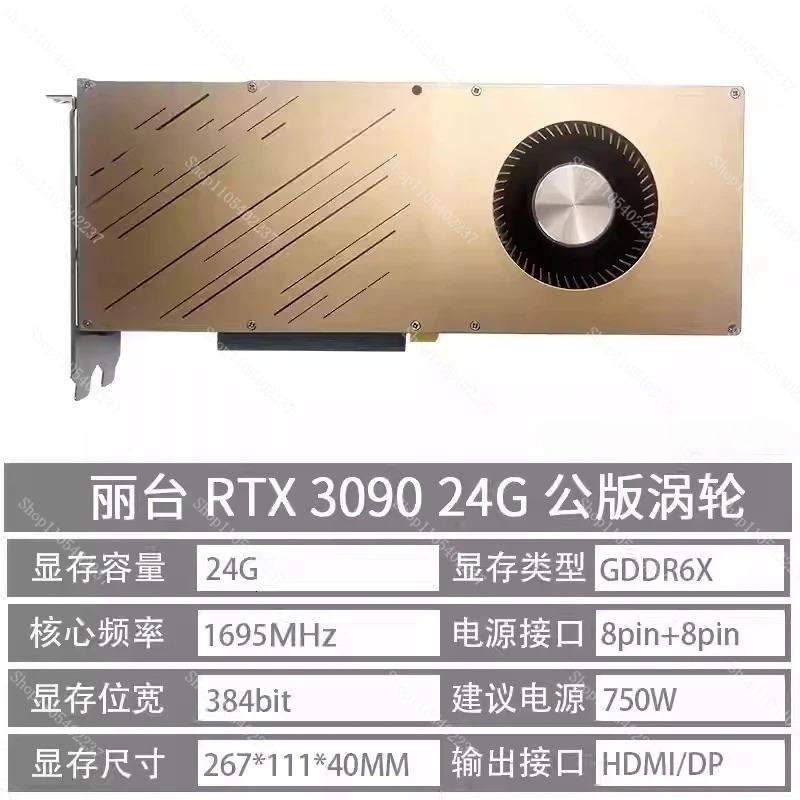 Scheda Grafica Indipendente RT - Rtx 3090 24Gb Graphics Card recensione e prezzo